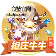 一竞技高校赛冠军诞生瞬间